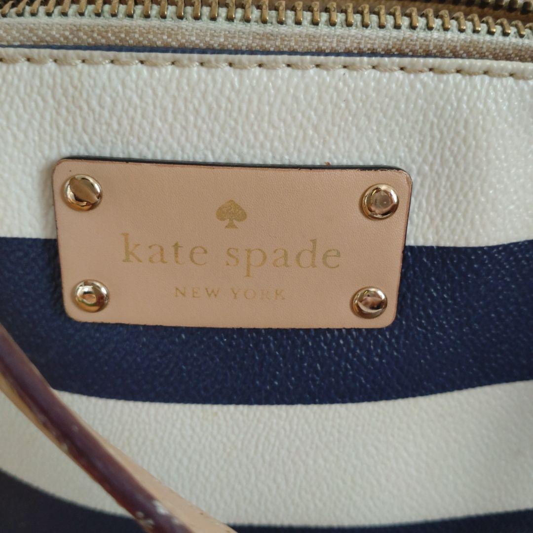 kate spade ストライプショルダーバッグ kate spade ストライプ ショルダーバッグ - メルカリ