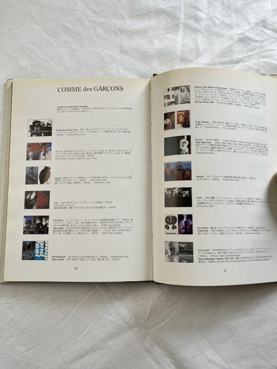 COMME des GARÇONS 非売品ポスター 1989年 井上嗣也デザイン - メルカリ 最新・限定 コムデギャルソン ポスター 非売品 印刷物