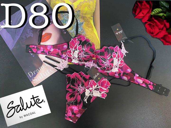 ピンク系ディズニープリンセスのベビーグッズも大集合サルート【ラテンミュージック】D80TバックL BL 03 下着 レディースピンク系¥10,800-www.fattyspizzeria.com ピンク系ディズニープリンセスのベビーグッズも大集合サルート【ラテンミュージック】D80TバックL BL 03 下着 レディースピンク系¥10,800-www.fattyspizzeria.com