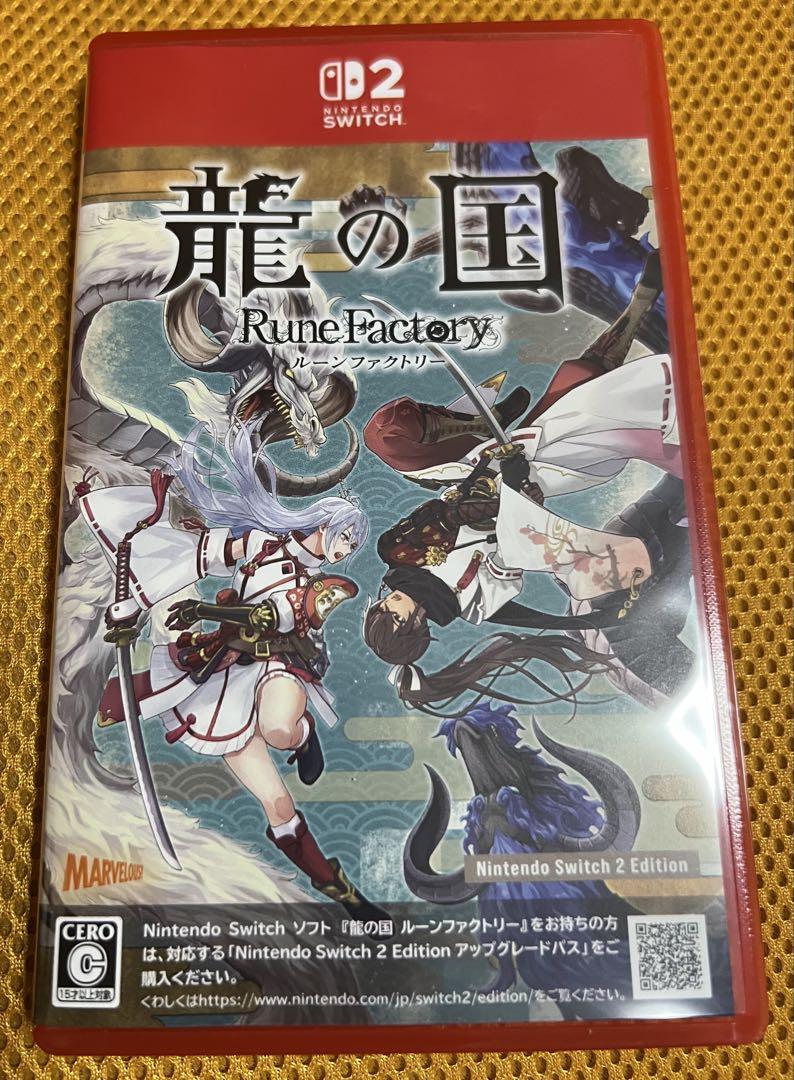 Amazon.co.jp: 龍の国 ルーンファクトリー Nintendo Switch 2