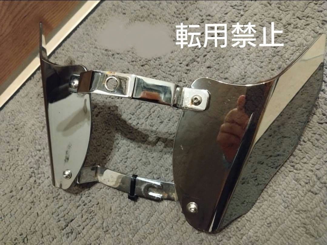 ハーレーダイナ　ヒートシールド　エンジンシールド　サドルシールド　エンジンガード