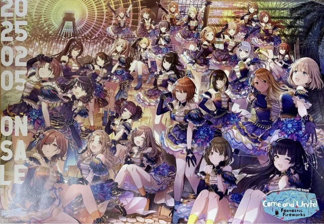 Amazon.co.jp: ジョジョ展 7部 ポスター スティールボールラン