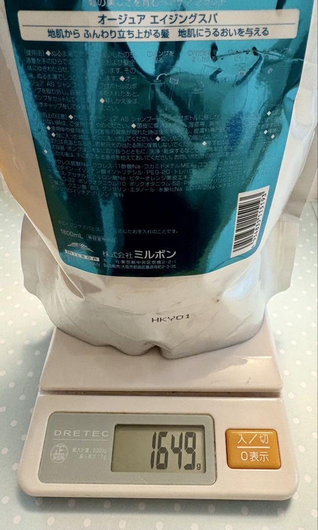 Aujua エイジングスパシャンプー＆マスク 1800mlセット