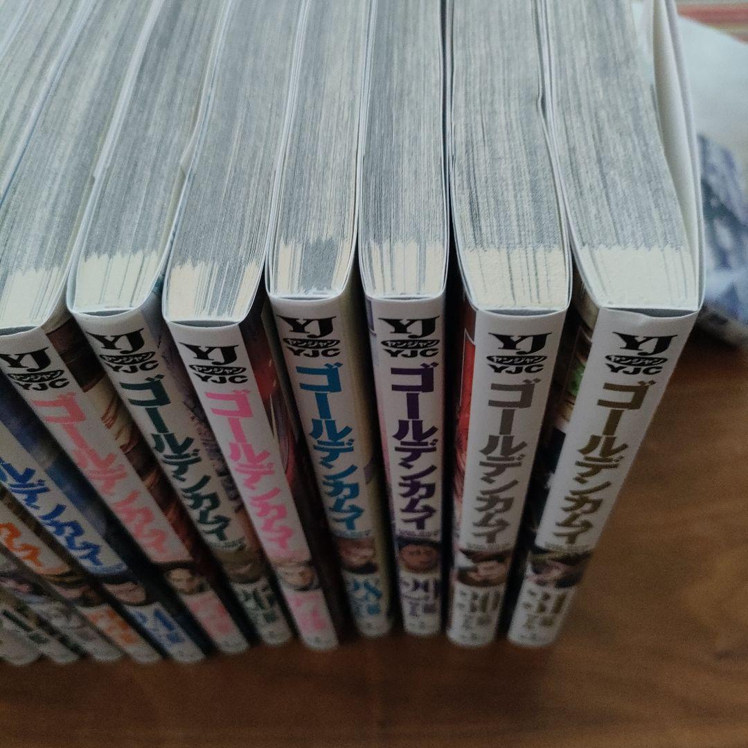 ゴールデンカムイ 1〜31巻　全巻セット