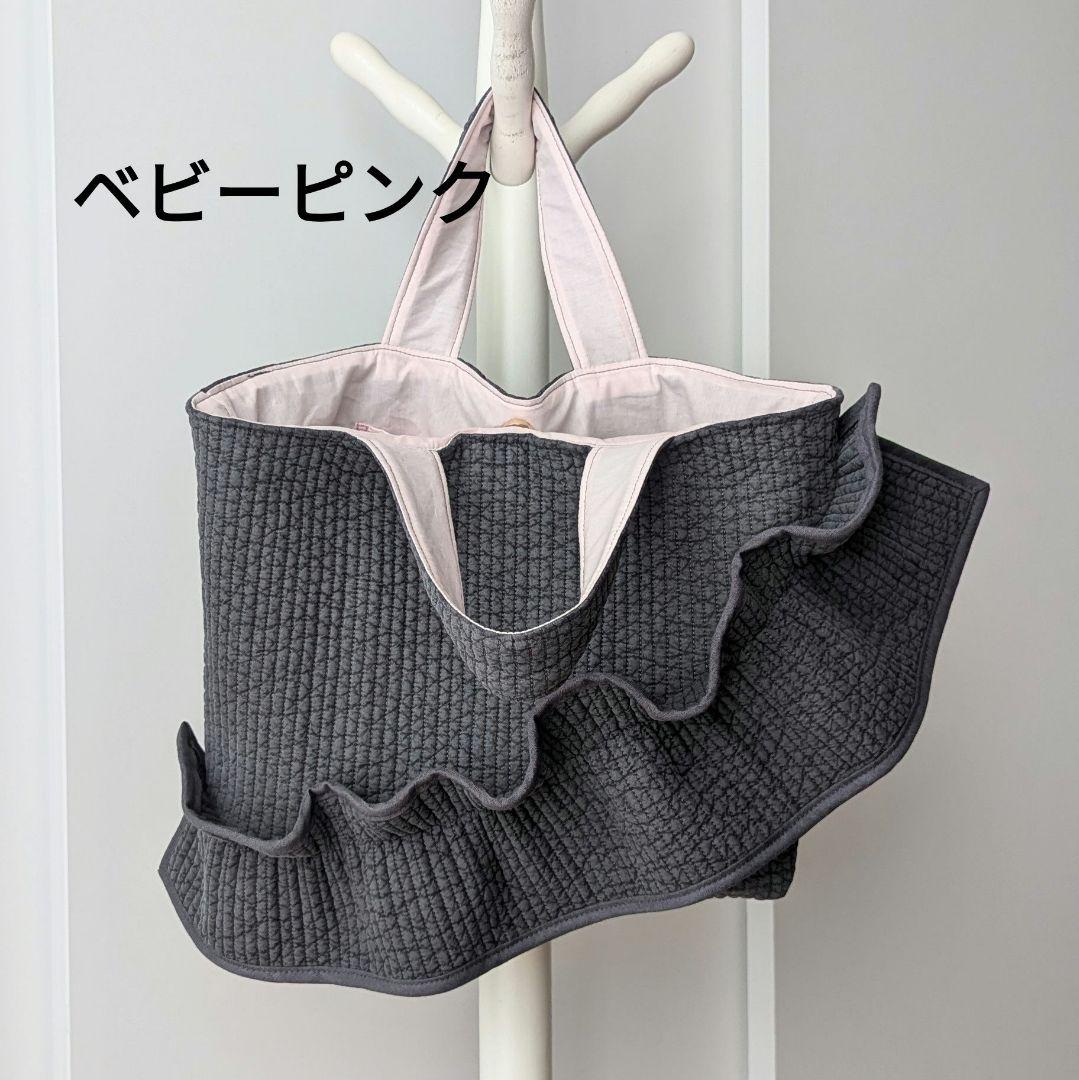ちゅーりっぷさま　ヌビフリルダブルハンドルバッグ　オーダーページ ⁺⑅♡HATSU˖⁺⑅♡様専用 フリルハンドル ヌビバッグ ヌビ A4