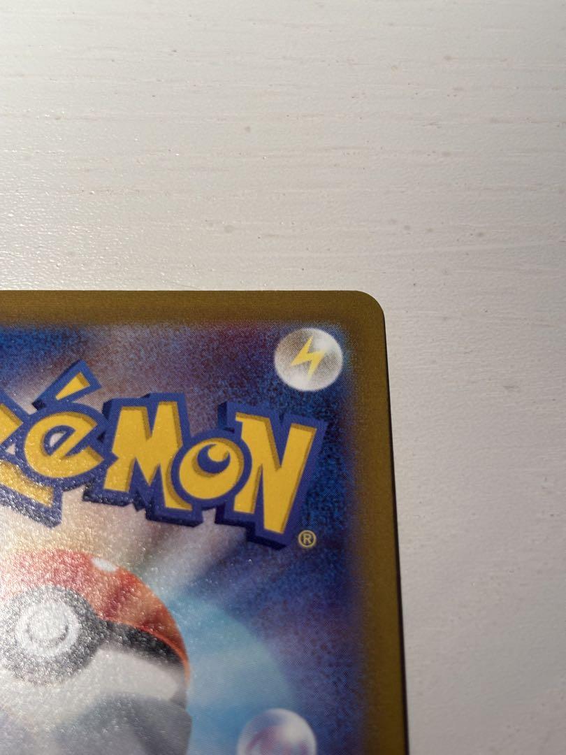 ポケモンカード　サンダースV SA SR