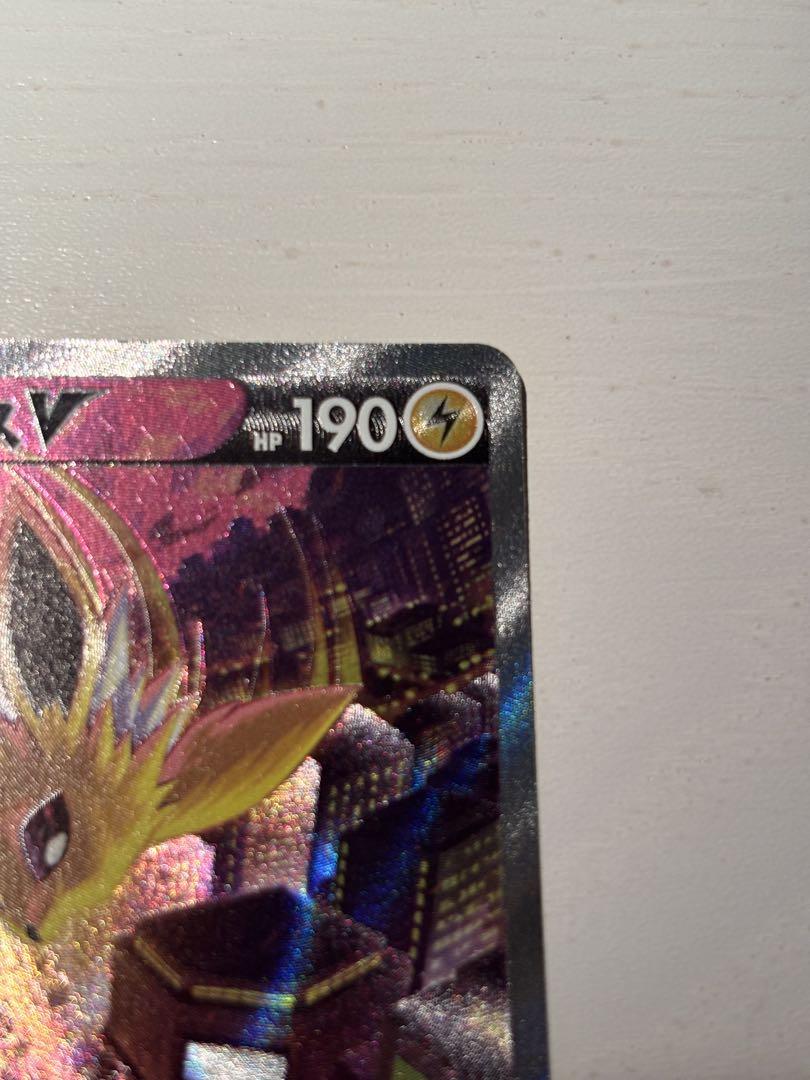 ポケモンカード　サンダースV SA SR