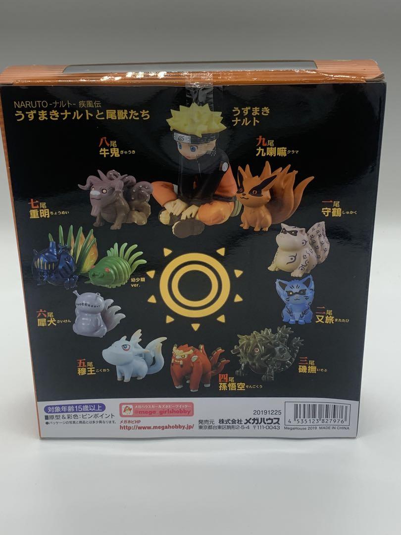 NARUTO ナルト 疾風伝 うずまきナルトと尾獣たち フィギュア