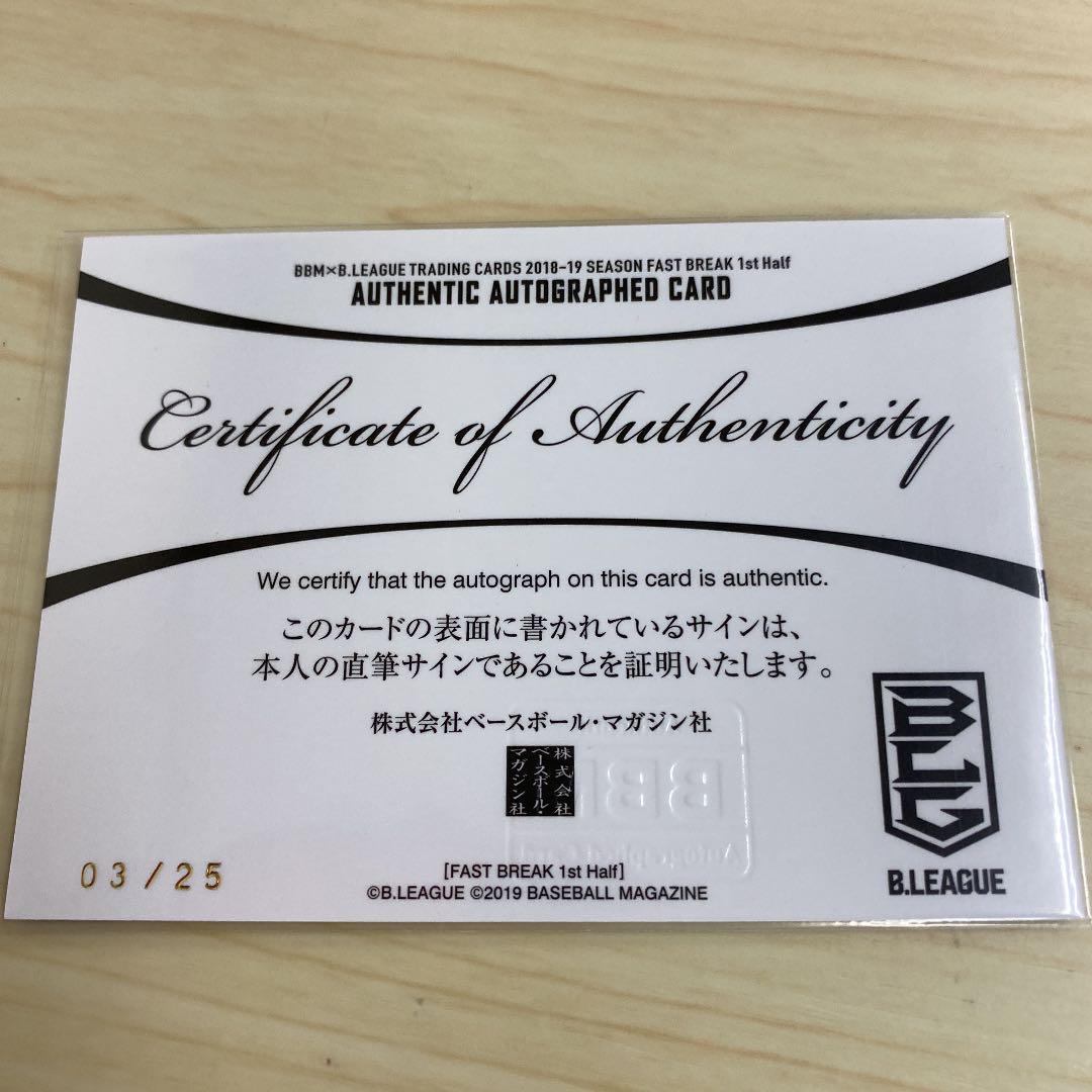 ペペ 2015 Panini Donruss The Beautiful Game Signatures Auto