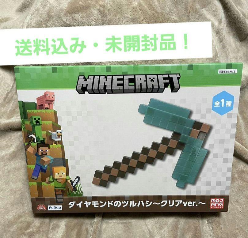 マインクラフト ダイヤモンドのツルハシ クリアver. - メルカリ