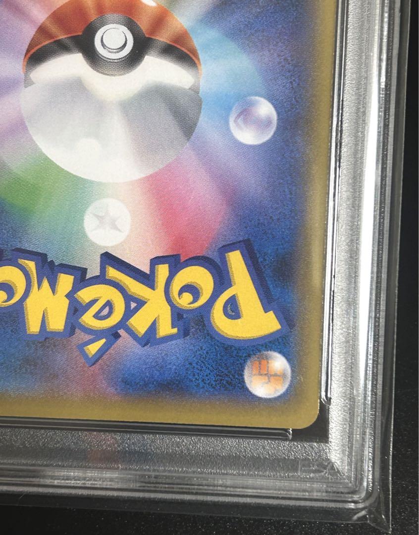 ポケモンカード　ウッウ・見返りピカチュウ　連番セット psa10