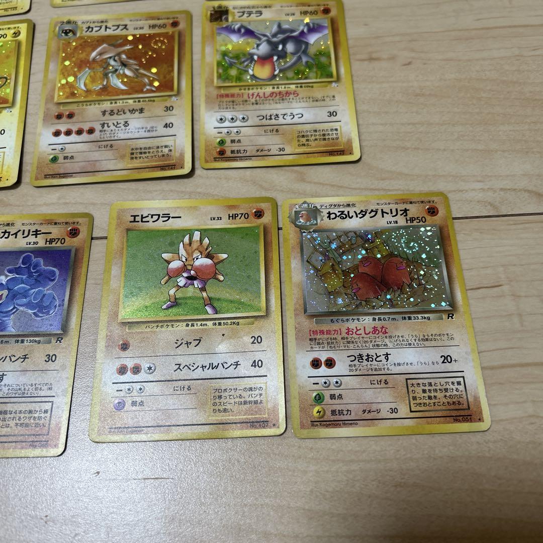 ポケモンカードまとめ売り（13枚）