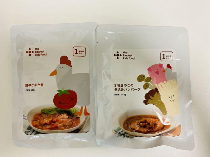 kindest カインデスト キッズフード セット ベビーフード 離乳食 安価 離乳食 kindest カインデスト キッズフード セット ベビーフード 離乳食 安価 離乳食