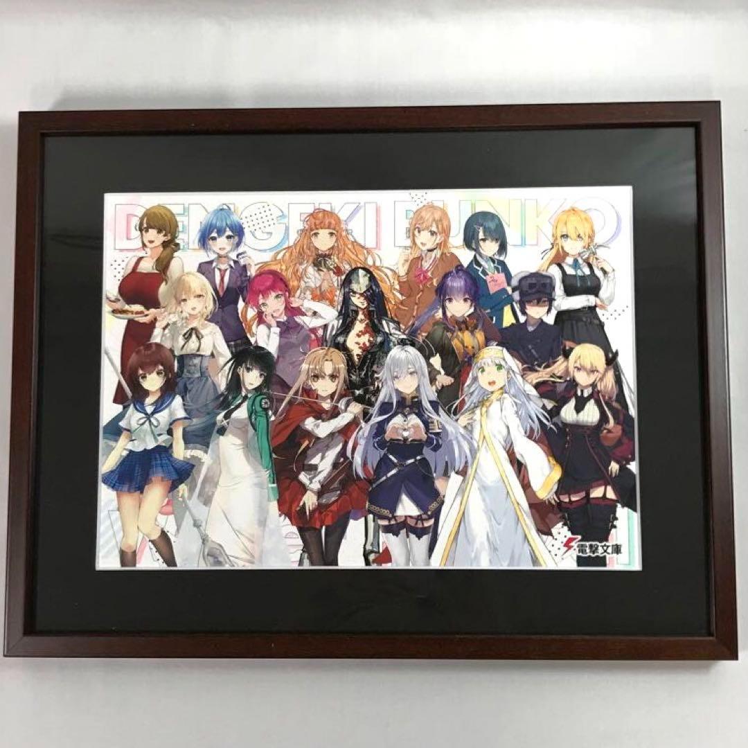 #8289 【未使用】 電撃文庫くじ 冬の祭典 2021 集合イラスト 複製原画 8289 【未使用】 電撃文庫くじ 冬の祭典 2021 集合イラスト 複製