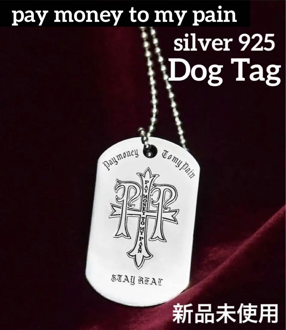 pay money to my pain DogTag  新品未使用 BONEZ