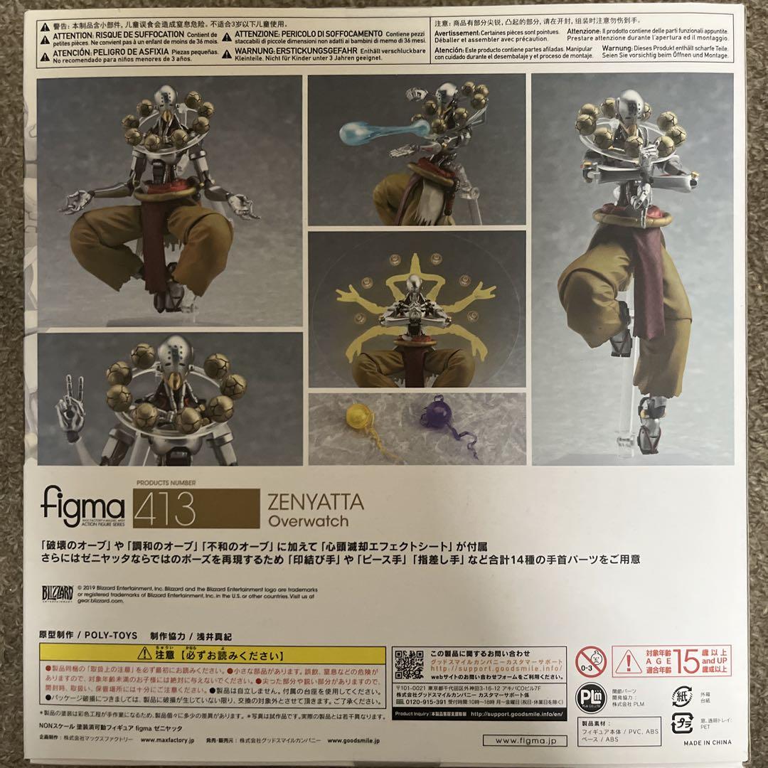 figma 413 ゼニヤッタ Overwatch