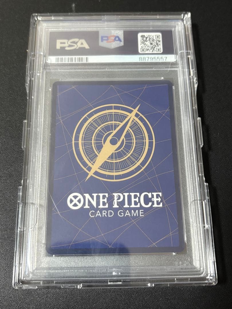 トラファルガー・ロー スーパーパラレル(コミパラ) OP05-069 psa10