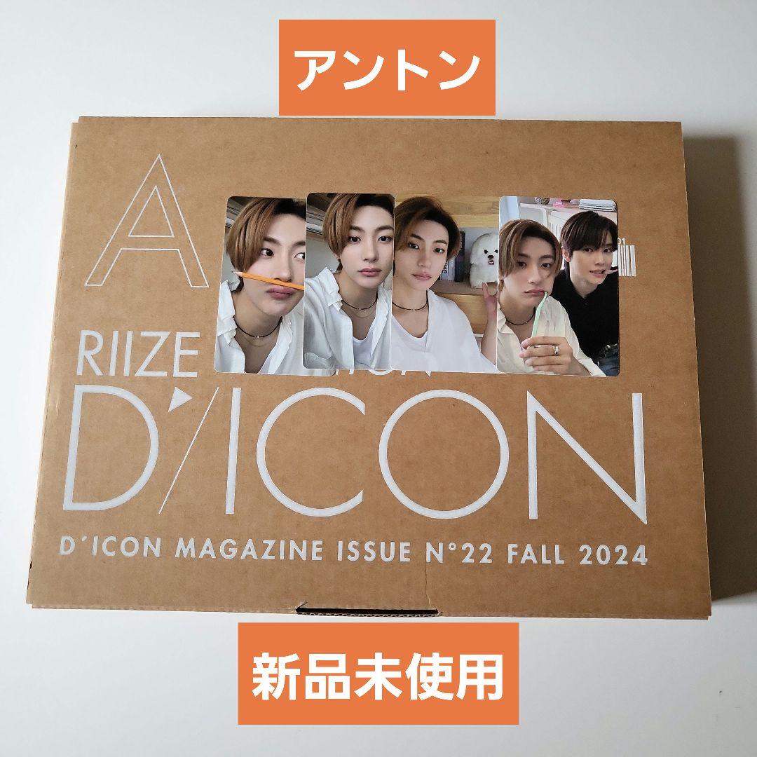 アントン★RIIZE DICON 写真集　トレカ　ユニット　ソンチャン