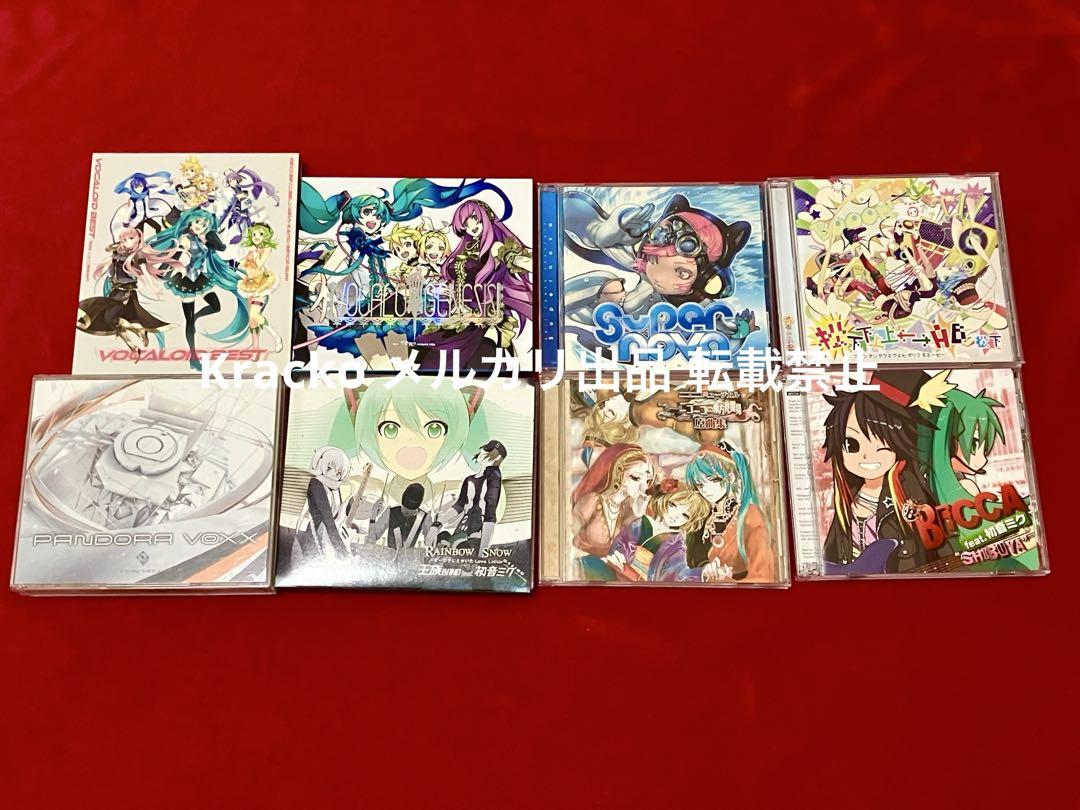 ボカロ CDまとめ売り