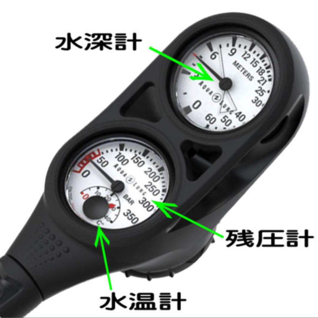 人気限定品 AQUALUNG プレシス 3ゲージ 3連ゲージ ダイビング 重器材 4aAkr-m18907327694 本物保証定番