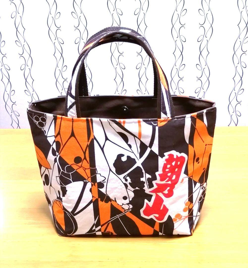 今ダケ送料無料 相撲 朝乃山 関 反物 トートバッグ 高砂部屋 alassema