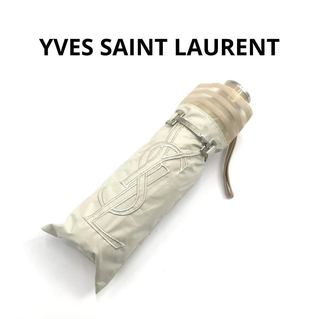 YVESSAINTLAURENT YSL サンローラン 折りたたみ傘 ベージュ