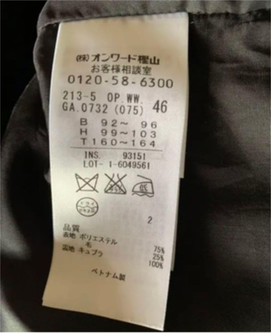 ワンピース ワンピース 大きいサイズ HSVix-m18908576185 23区 でとても