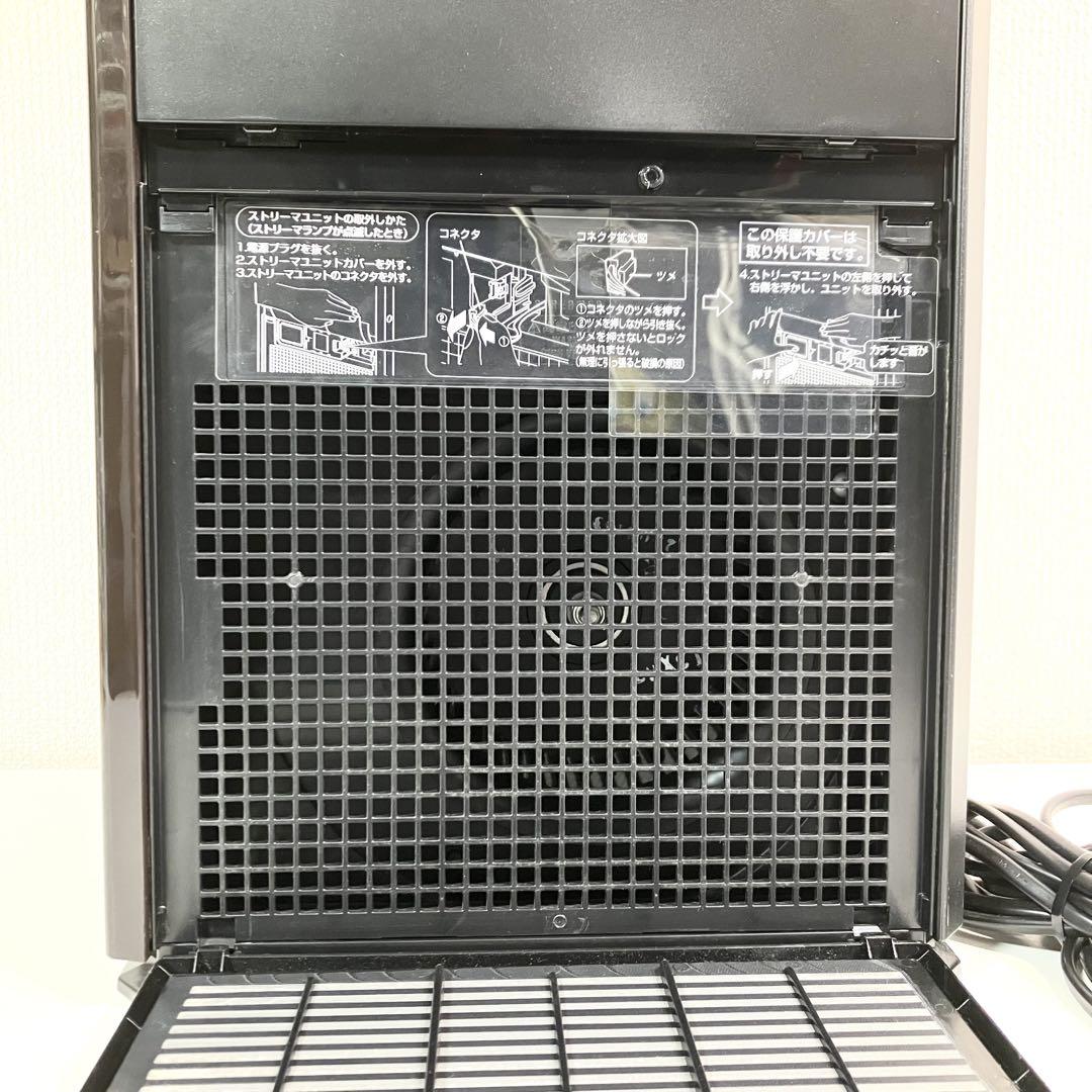 DAIKIN ダイキン MCK55XKS ストリーマ空気清浄機 2021年製