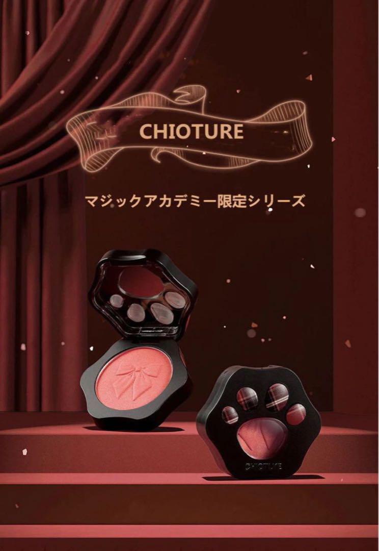 チークネコ猫限定