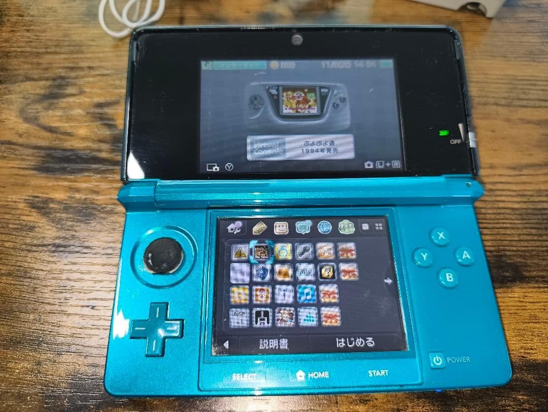 ニンテンドー3DS本体とポケモンウルトラムーンのセットやや傷や汚れあり UP786_INFO