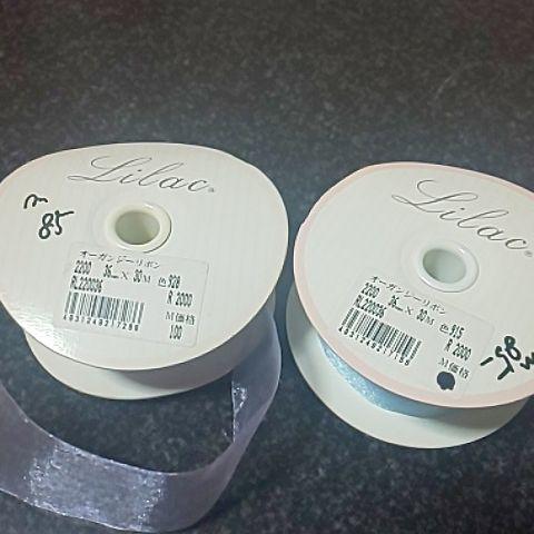 手芸用品 オーガンジーリボン