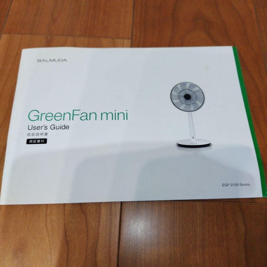 BALMUDA 扇風機 GreenFan mini EGF-2100-WK 扇風機