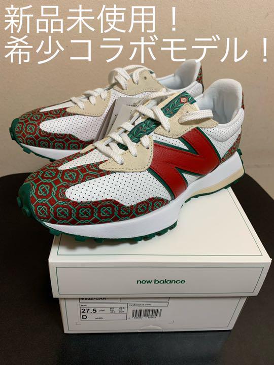 Casablanca New Balance MS327CAA