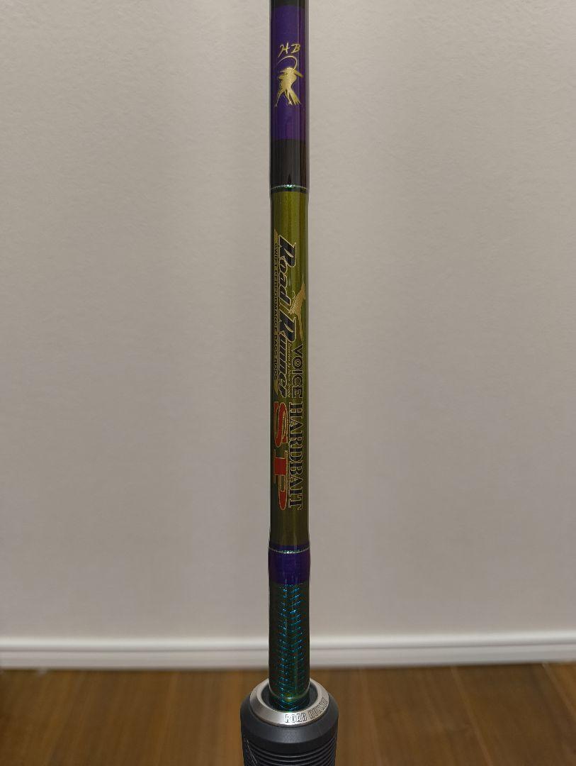 ノリーズ　ロードランナー　ハードベイトスペシャル　HB640ML