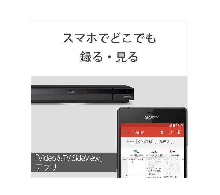 使用1年未満 SONY BDZ-ZW1700 ブルーレイディスクレコーダー 3fXQo-m18911840576 安い超特価