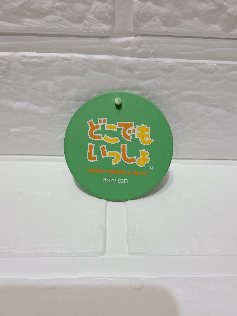 リボルテック　ヤマグチシリーズ 　どこでもいっしょ　トロ