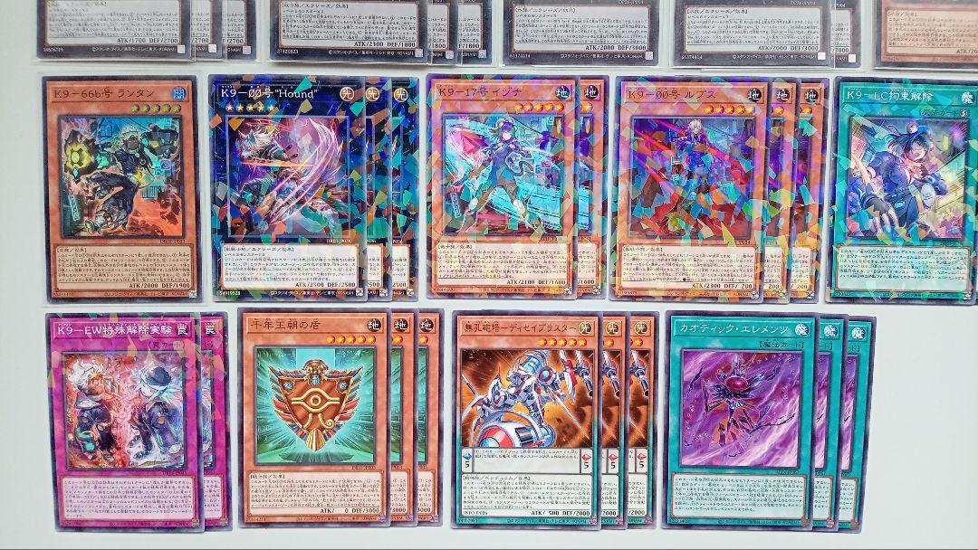 遊戯王 K9 アサイラムなど デッキパーツ 34枚