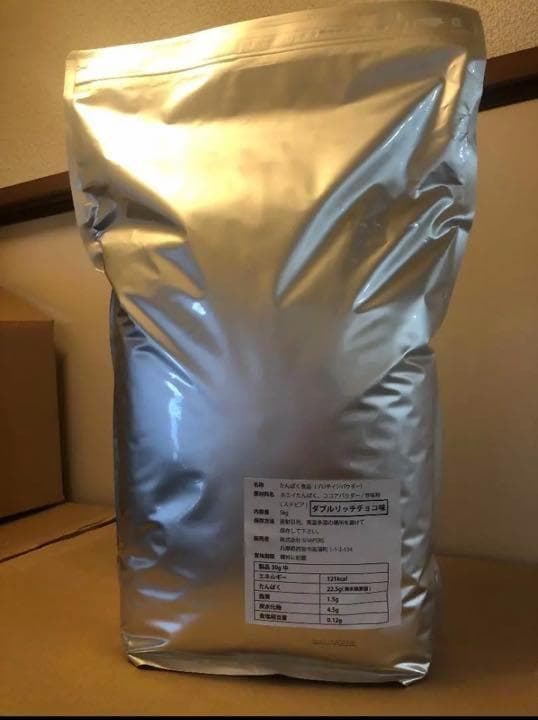 ダブルリッチチョコレート風味のホエイプロテイン５kg★新品★国産★無添加