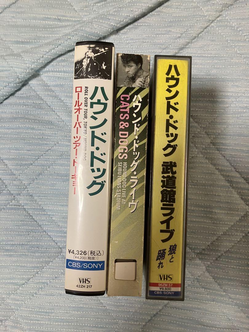 ハウンドドッグ直筆サイン➕雑誌3冊➕CD6枚➕ライブグッズ