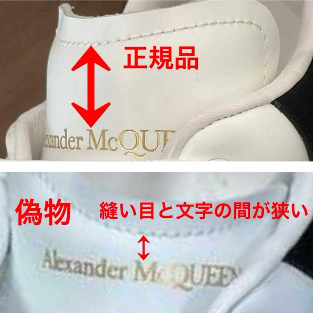 【44 29cm】正規品・新品 白x黒 アレキサンダーマックイーン　スニーカー 44 29cm】正規品・新品 白x黒 アレキサンダーマックイーン スニーカー