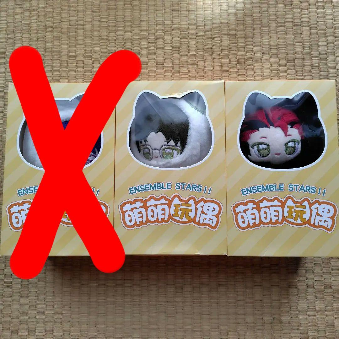 あんスタ 中国 萌萌 ぬいぐるみ 鬼龍紅郎 ぬいぐるみ