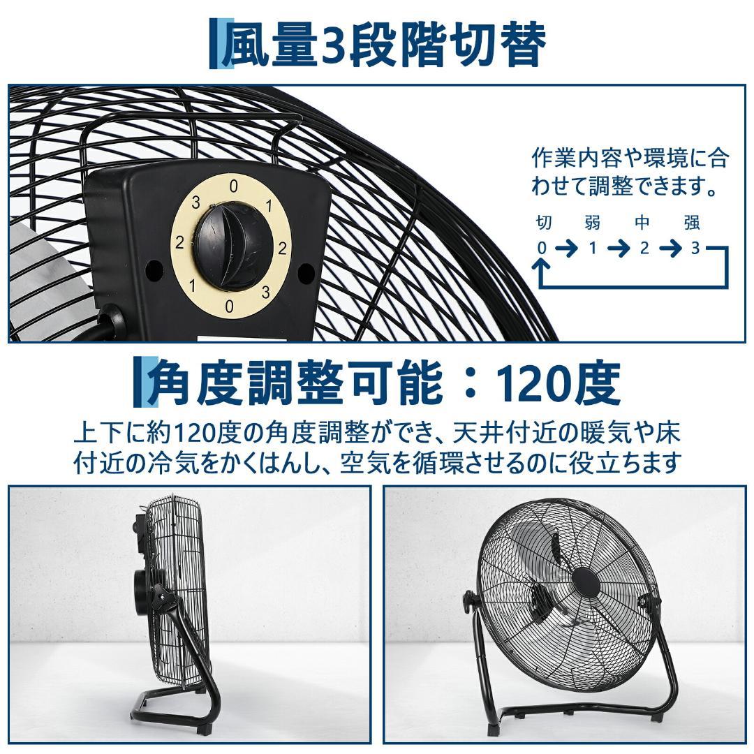 床置き型 工場扇風機 大型 業務用 フロア型 首振り 工業用扇風機 換気
