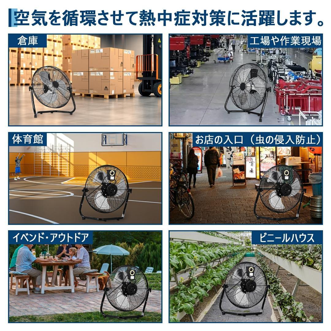 床置き型 工場扇風機 大型 業務用 フロア型 首振り 工業用扇風機 換気