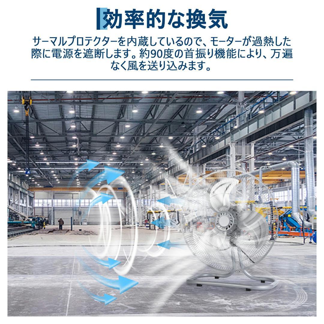 床置き型 工場扇風機 大型 業務用 フロア型 首振り 工業用扇風機 換気