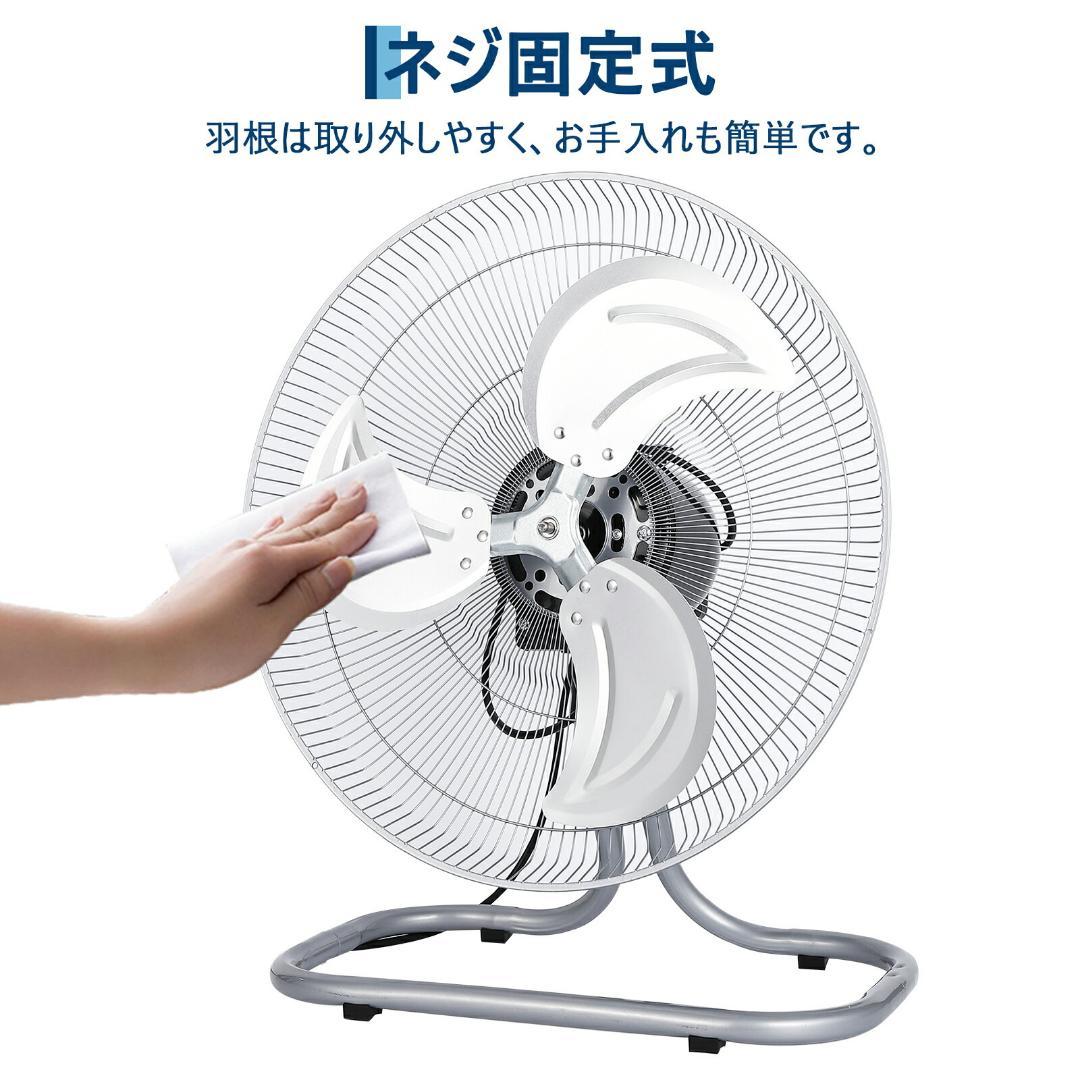 床置き型 工場扇風機 大型 業務用 フロア型 首振り 工業用扇風機 換気