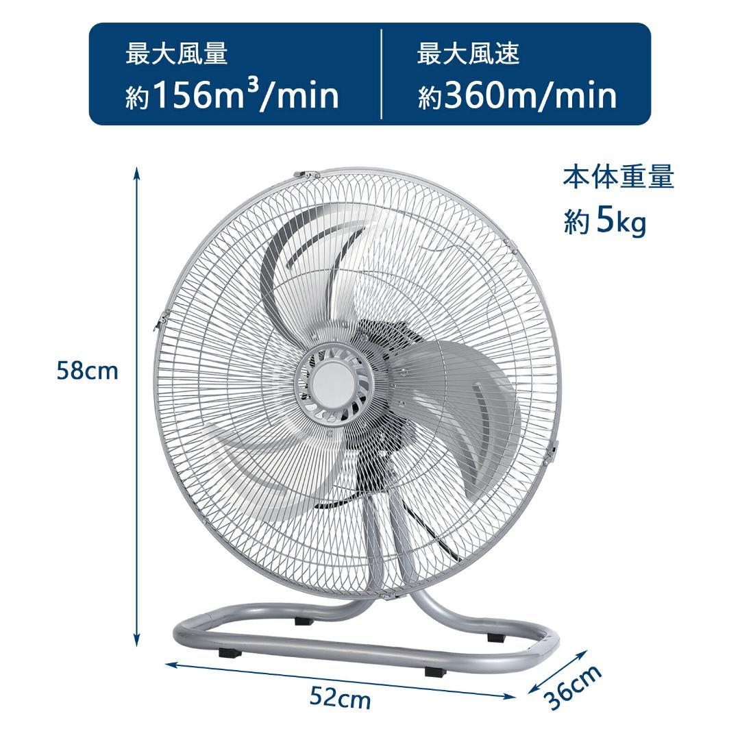 床置き型 工場扇風機 大型 業務用 フロア型 首振り 工業用扇風機 換気