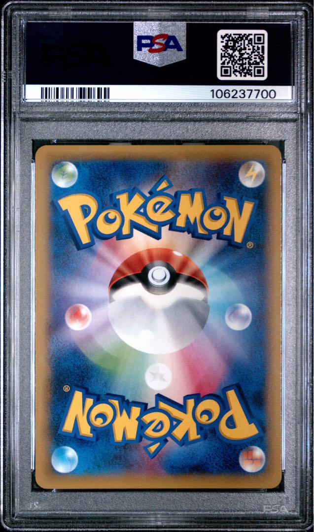 専用　ポケモンカード　mゲンガー　ex xy プロモ　psa10