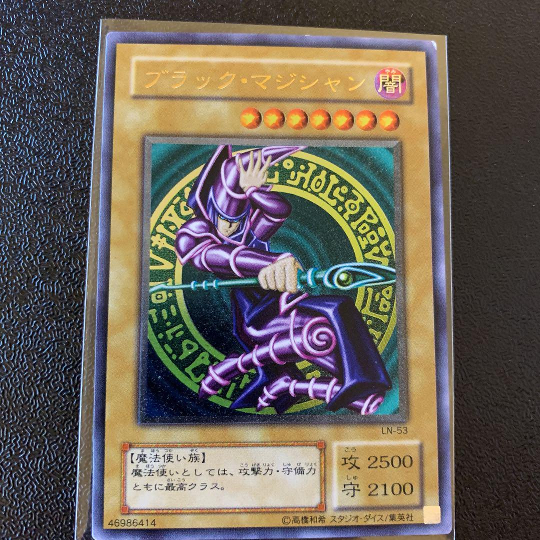 超人気高品質 遊戯王 遊戯王 ブラック マジシャン初期レリーフ Www Sante Gouvne Org