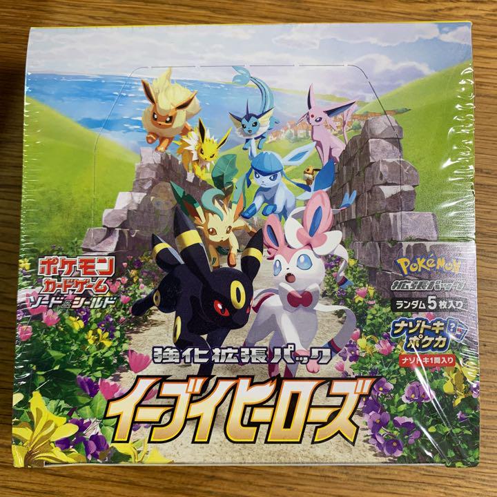 ポケモンカード イーブイヒーローズ 1BOX