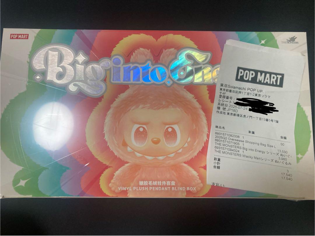 Big into Energy ぬいぐるみ 1アソート ラブブ 正規品